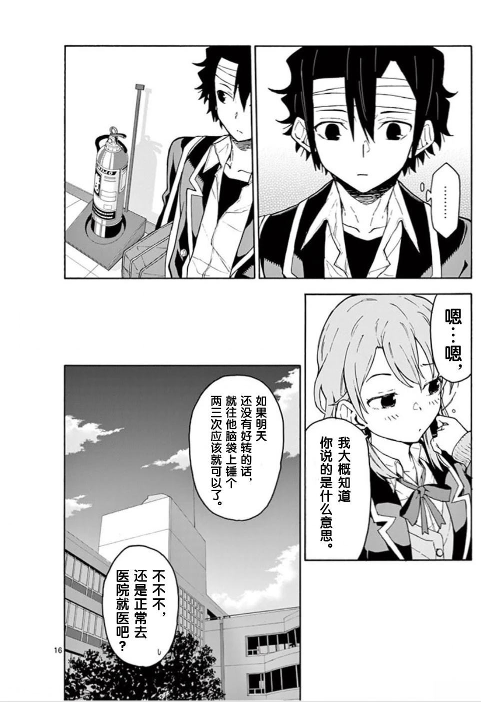 全一卷1