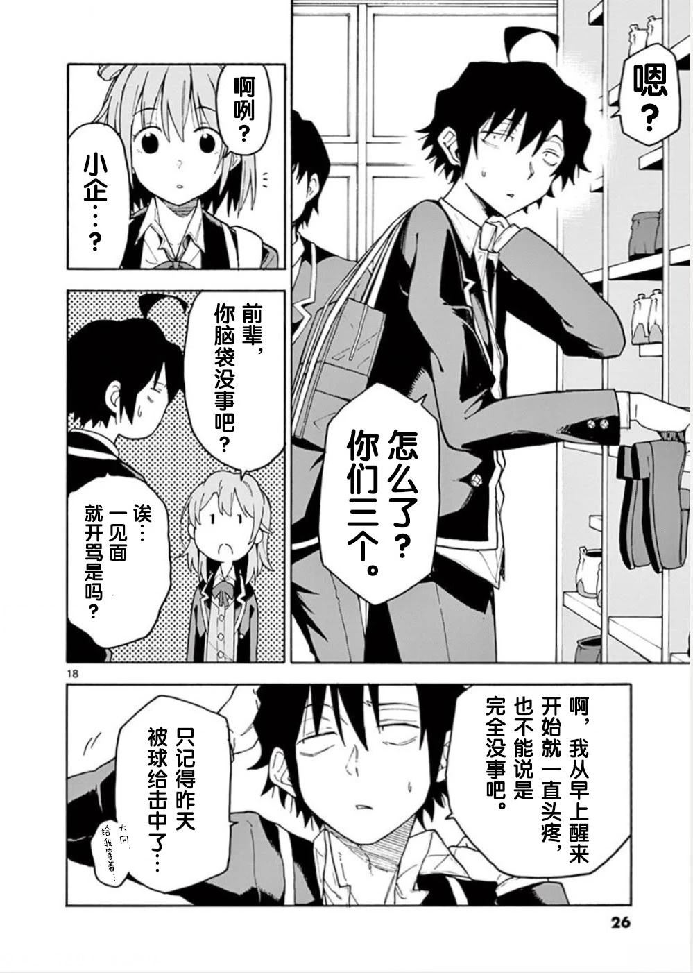 全一卷3