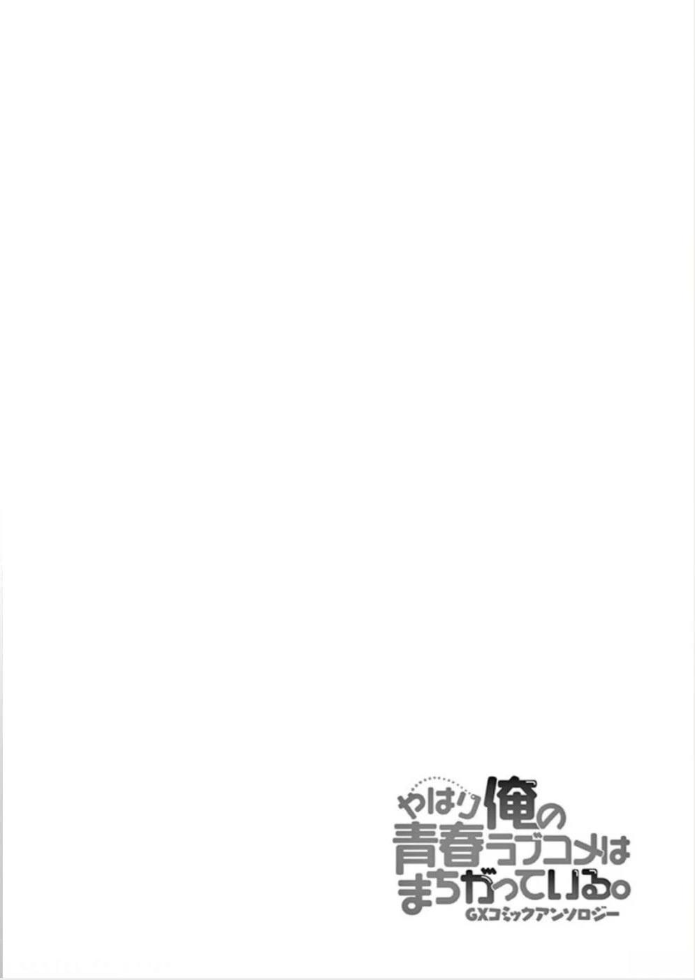 全一卷3