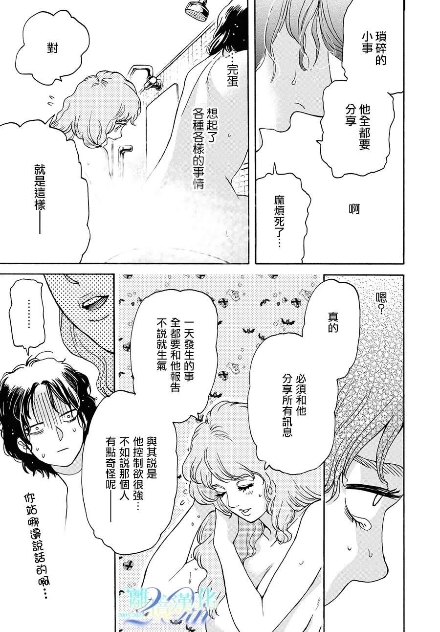 短篇2