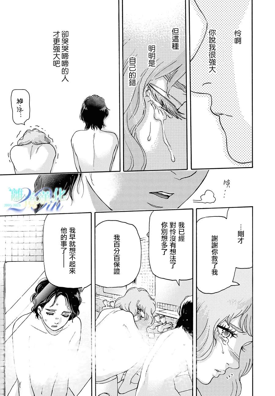 短篇0