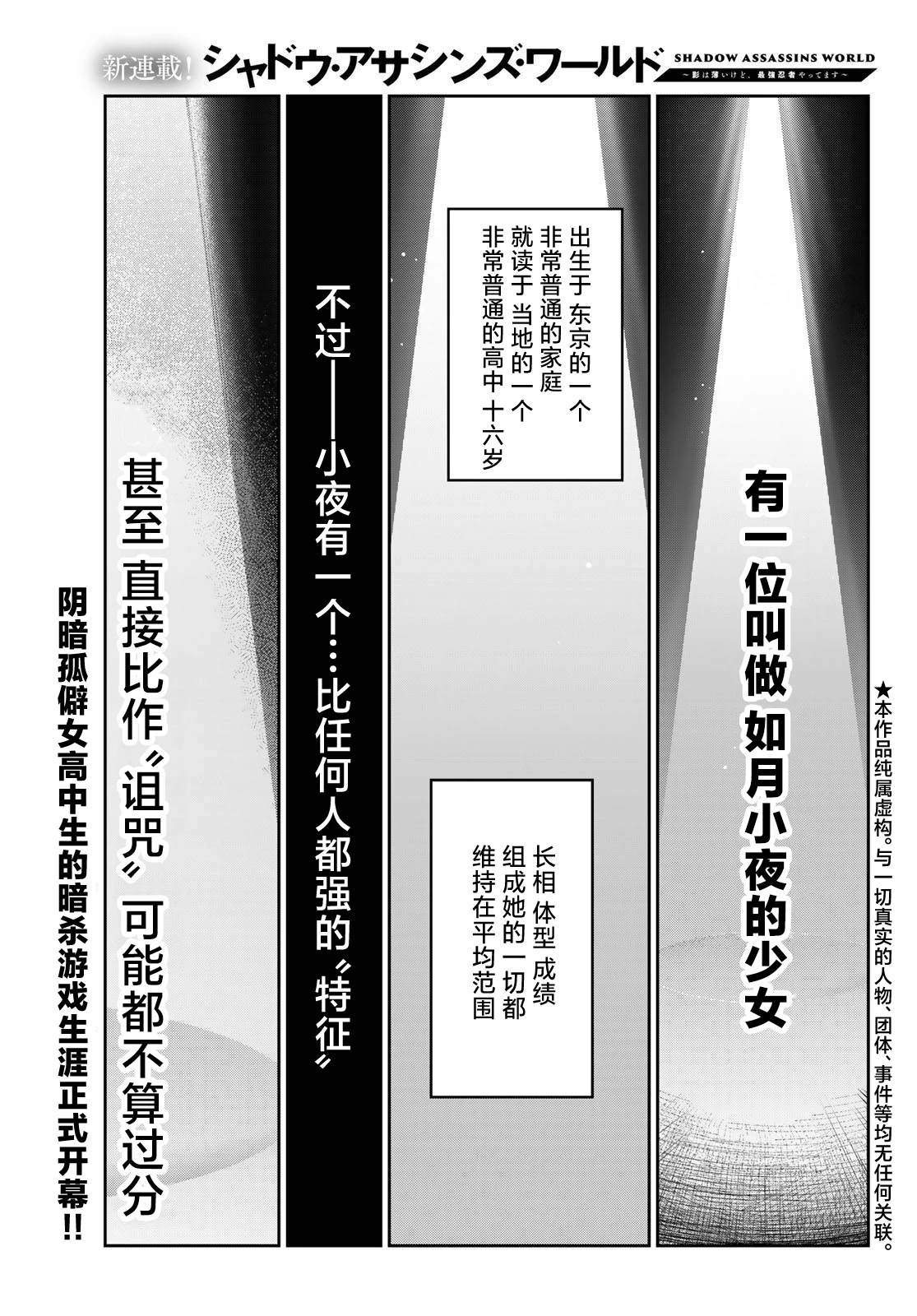 第1话1