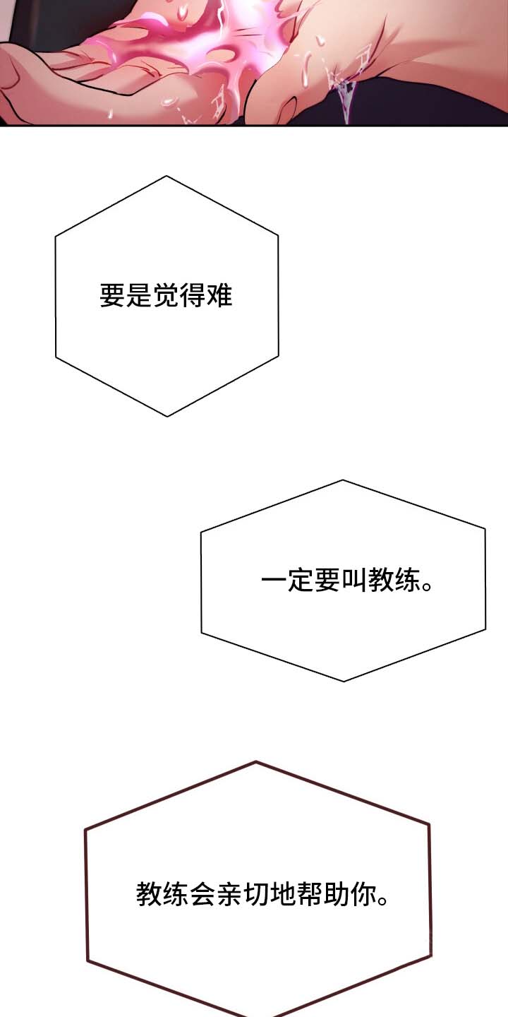第1话3