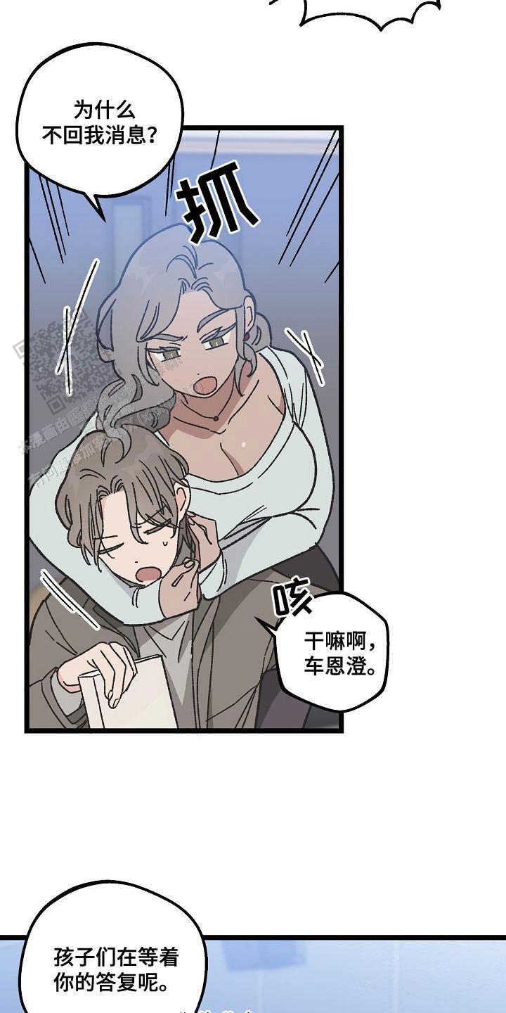 第5话1