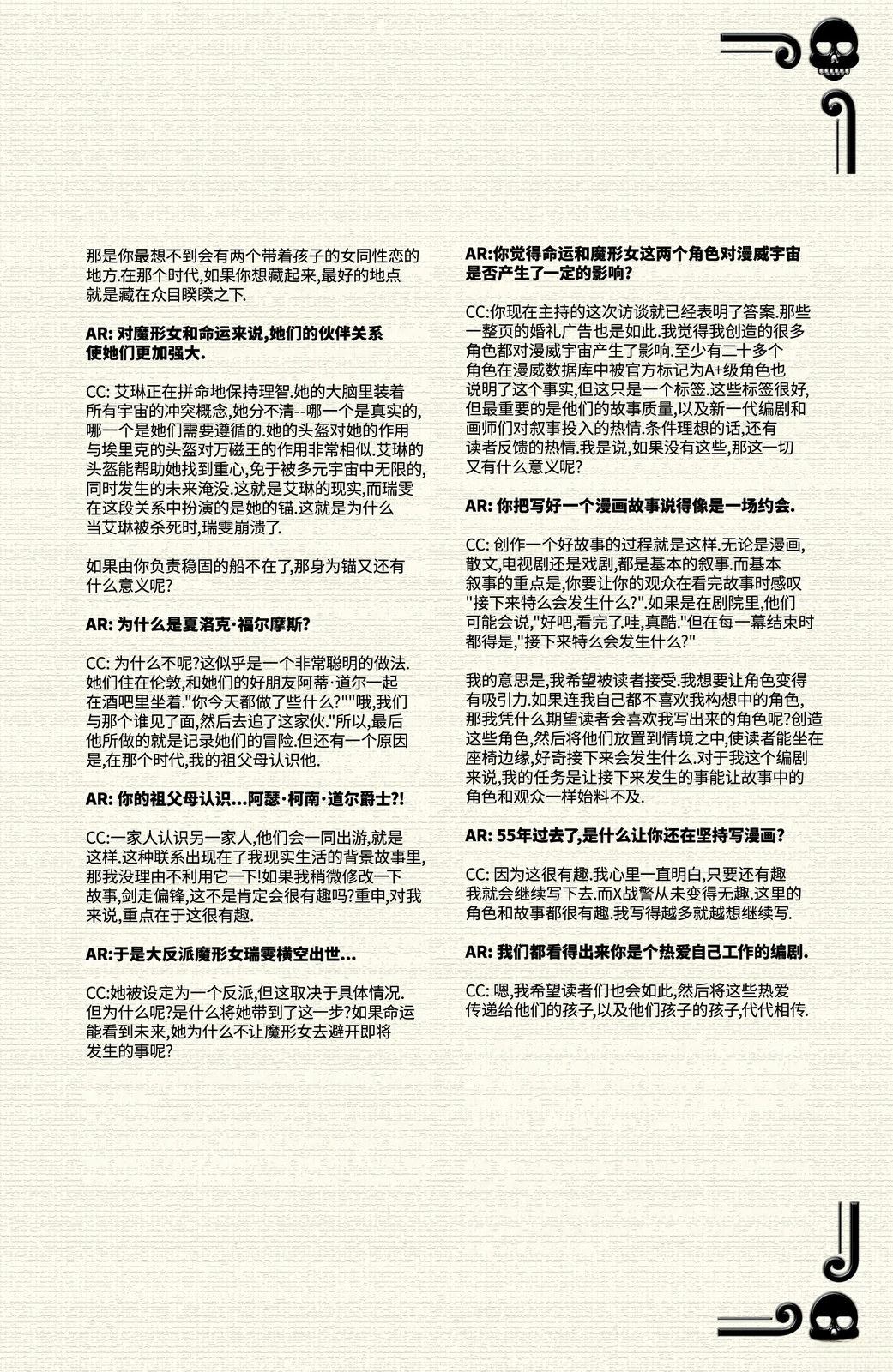第1话0