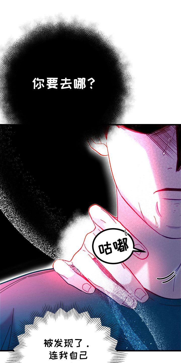 第3话2