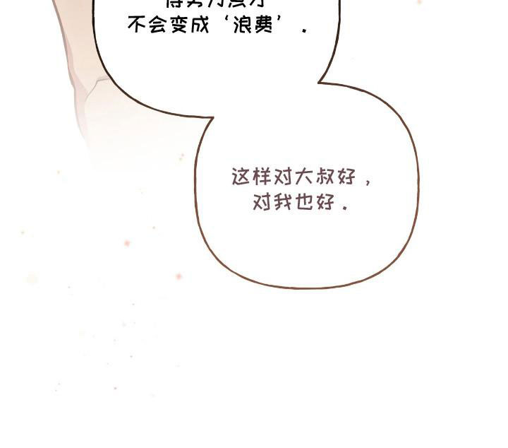 第1话1