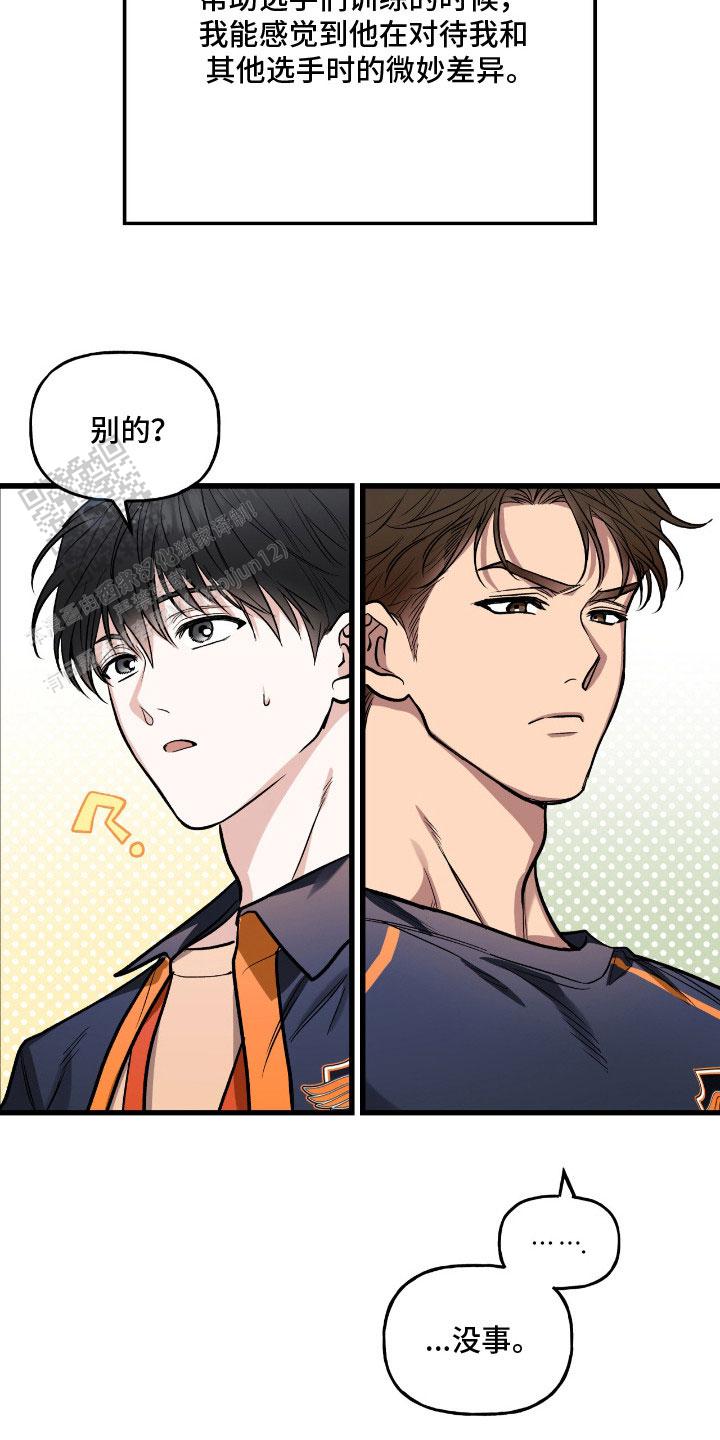 第5话1