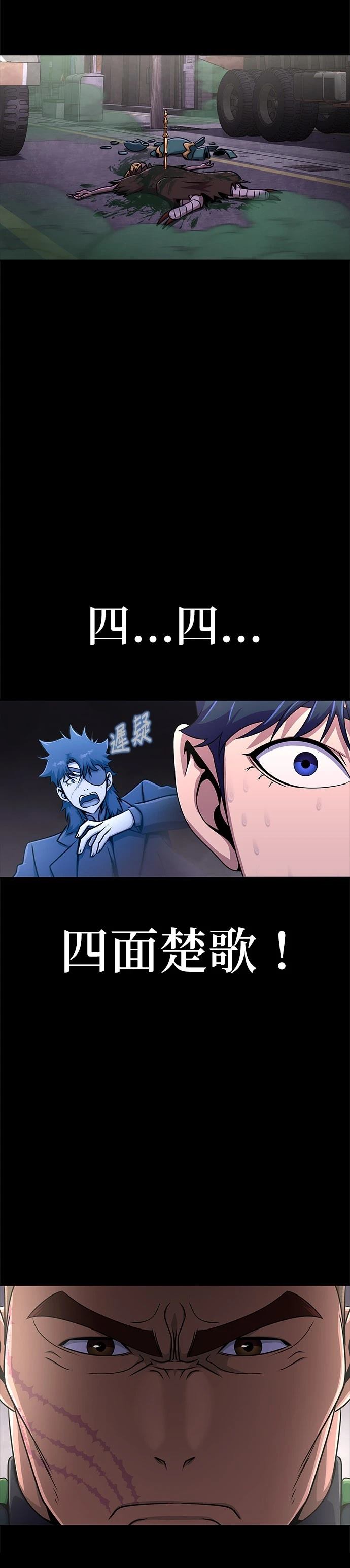 第13话2