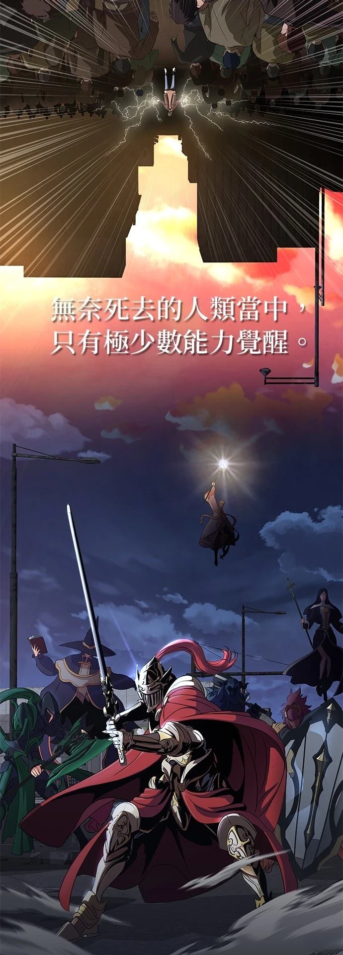 第1话2