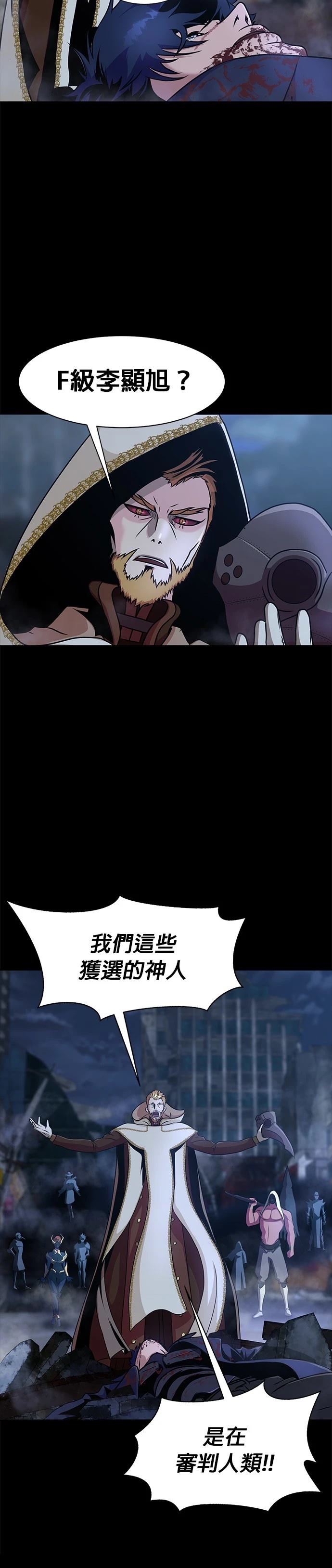 第1话0