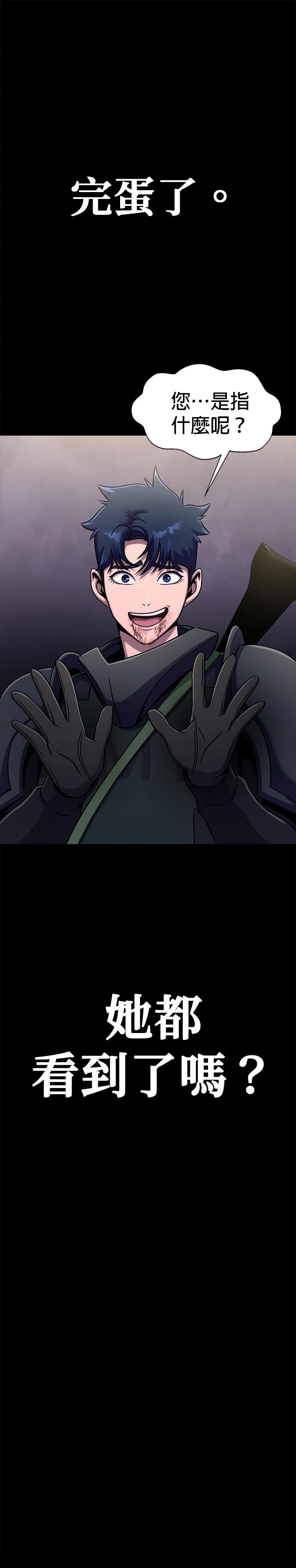 第13话3