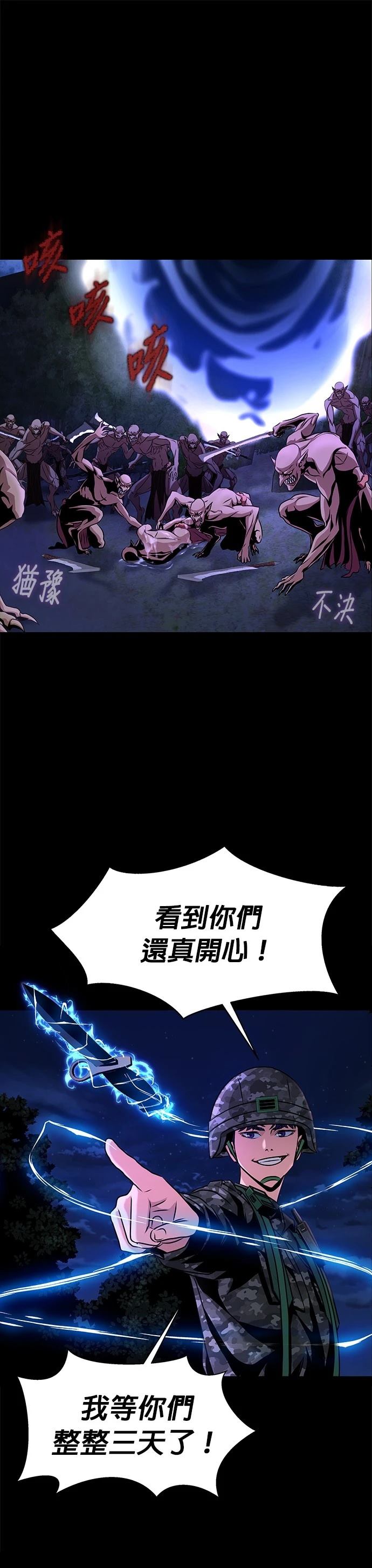 第1话4