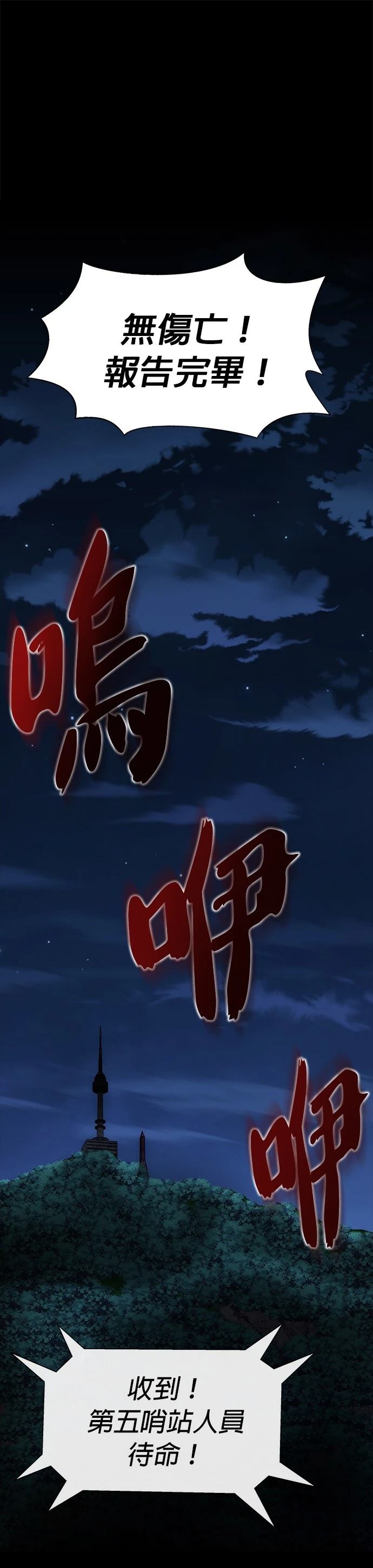 第2话3