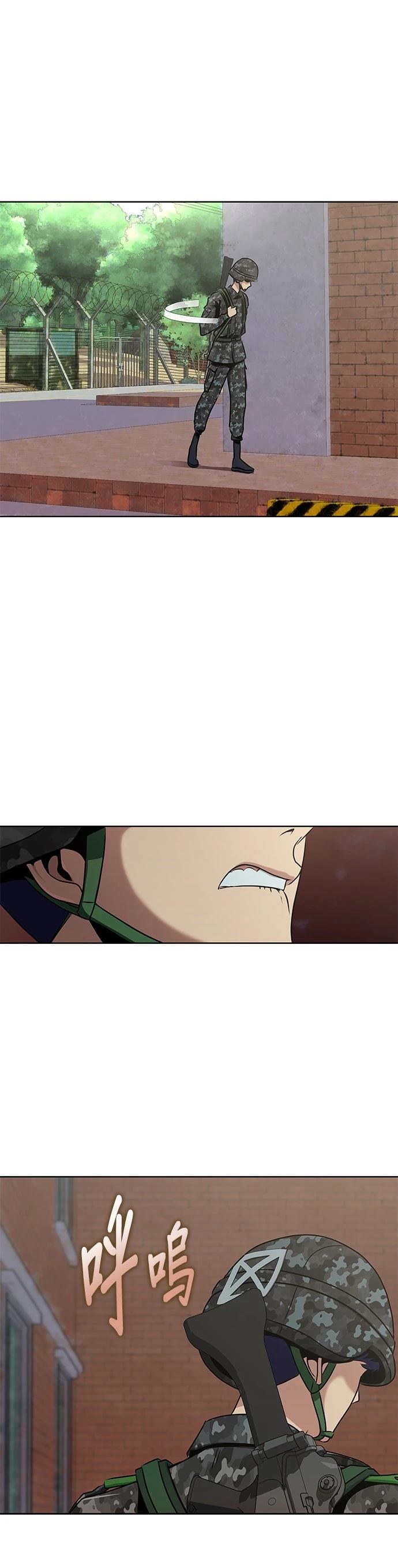 第1话2
