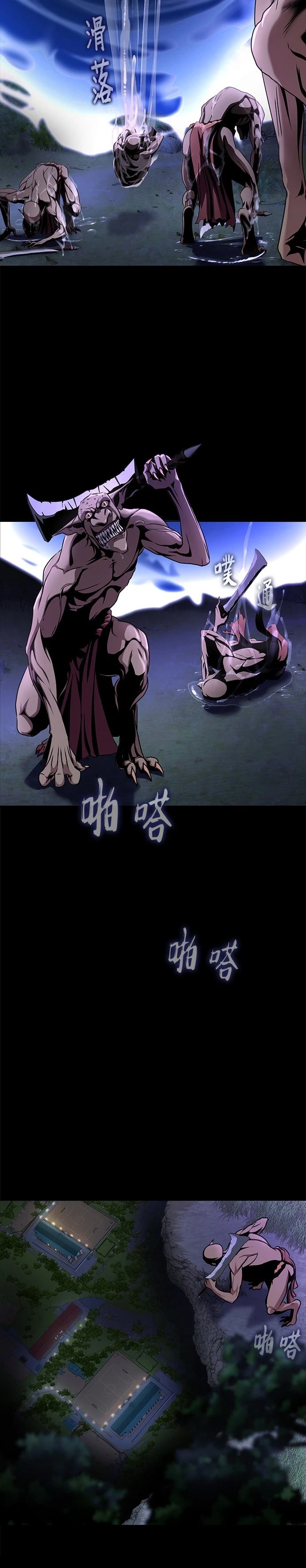 第1话0