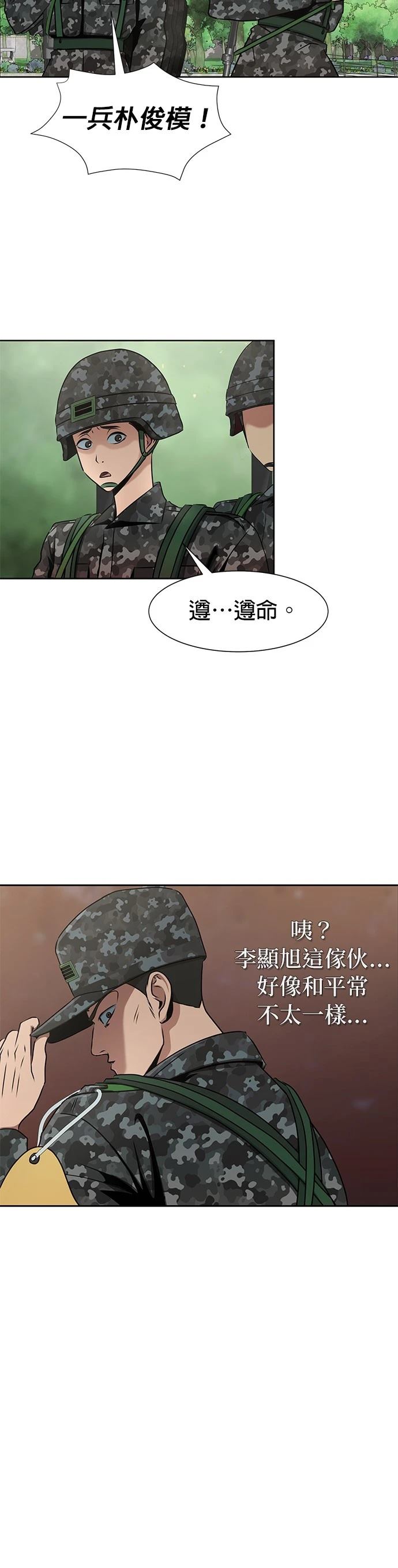 第1话1