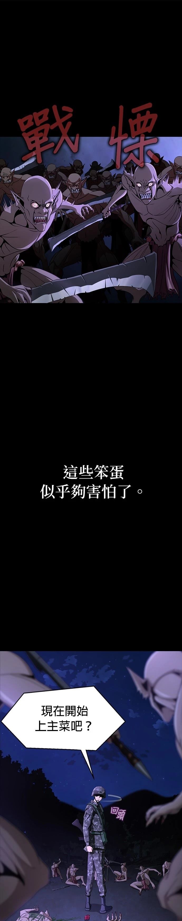 第2话4