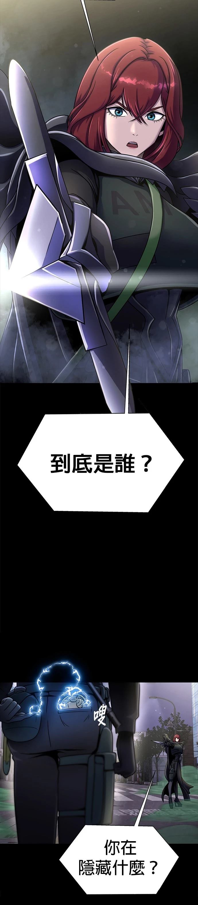第13话2