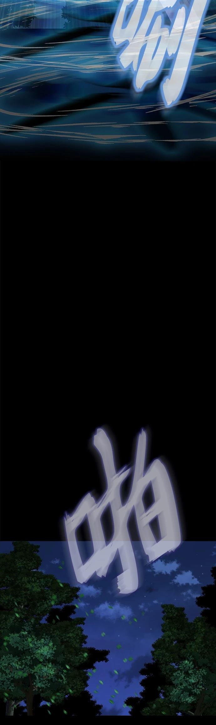第2话3