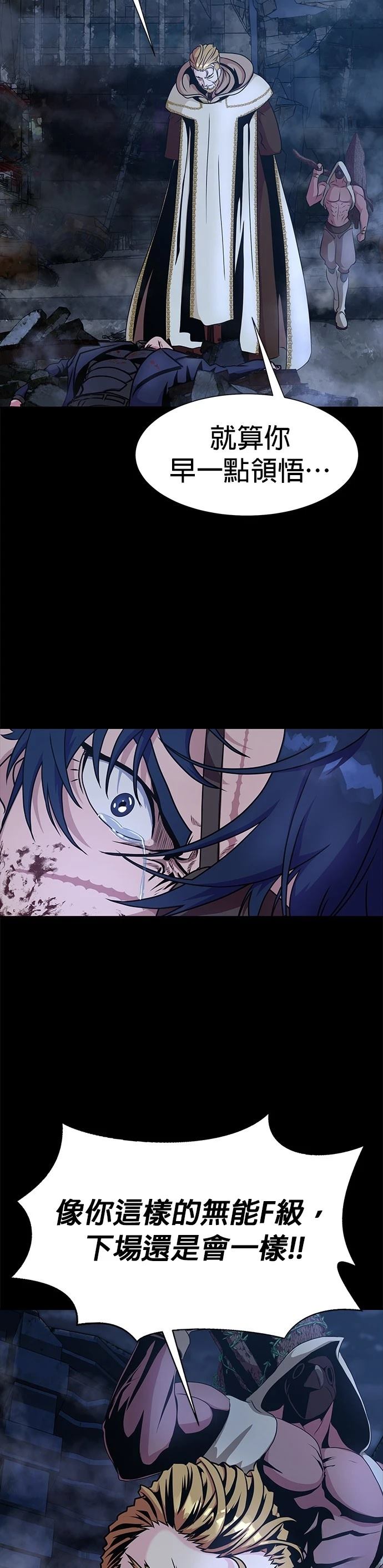第1话2