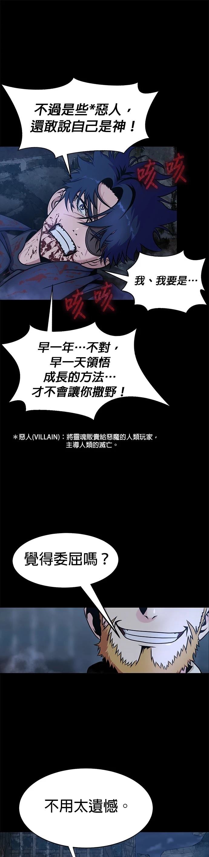 第1话1