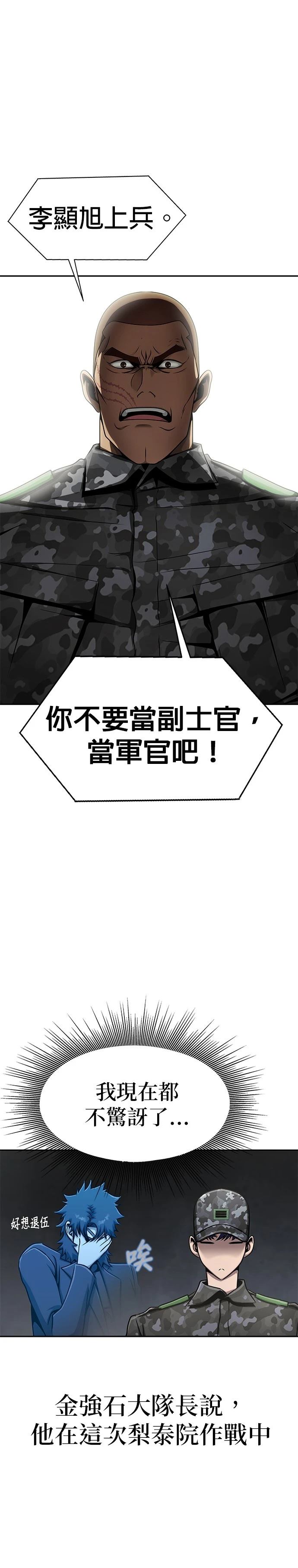 第13话1