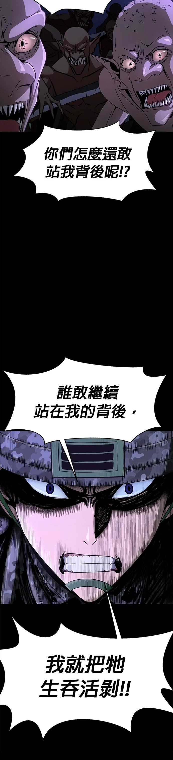 第2话3