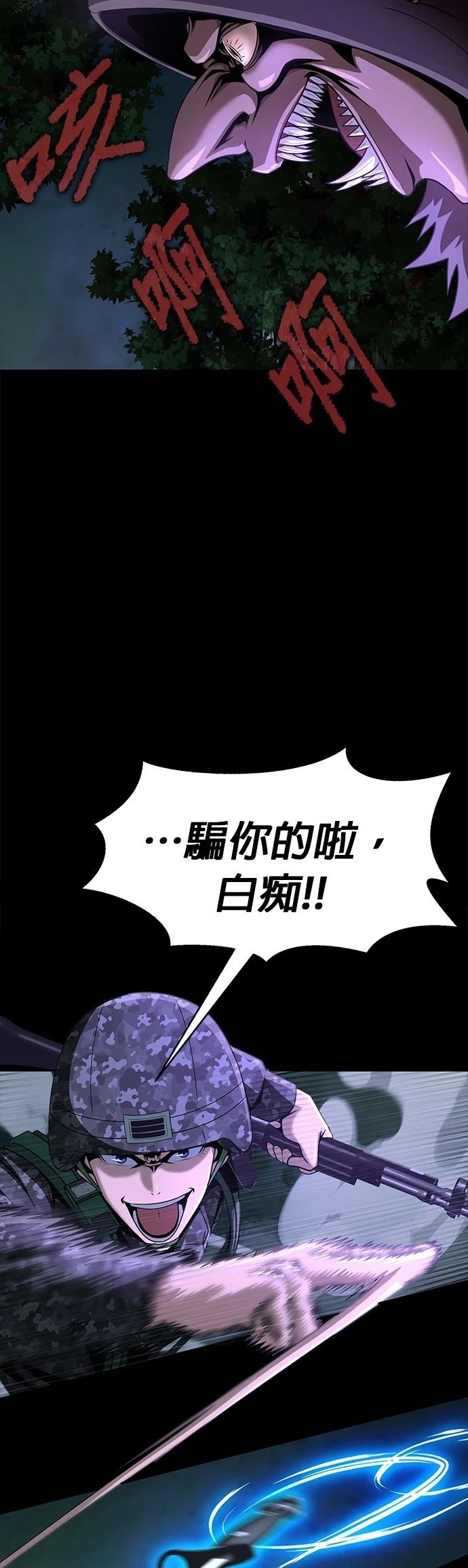 第2话1