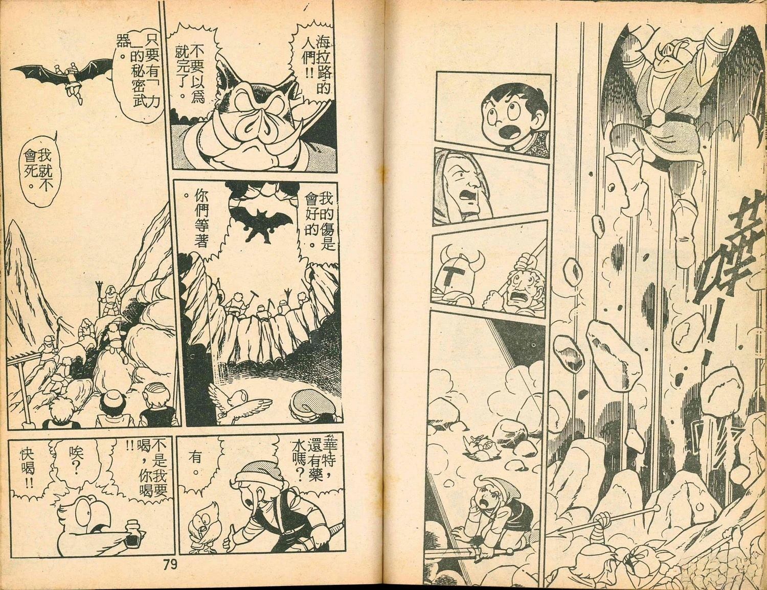 第2卷0