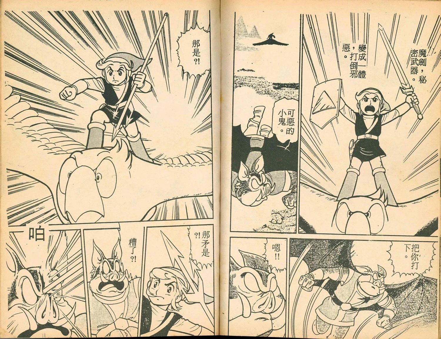 第2卷3