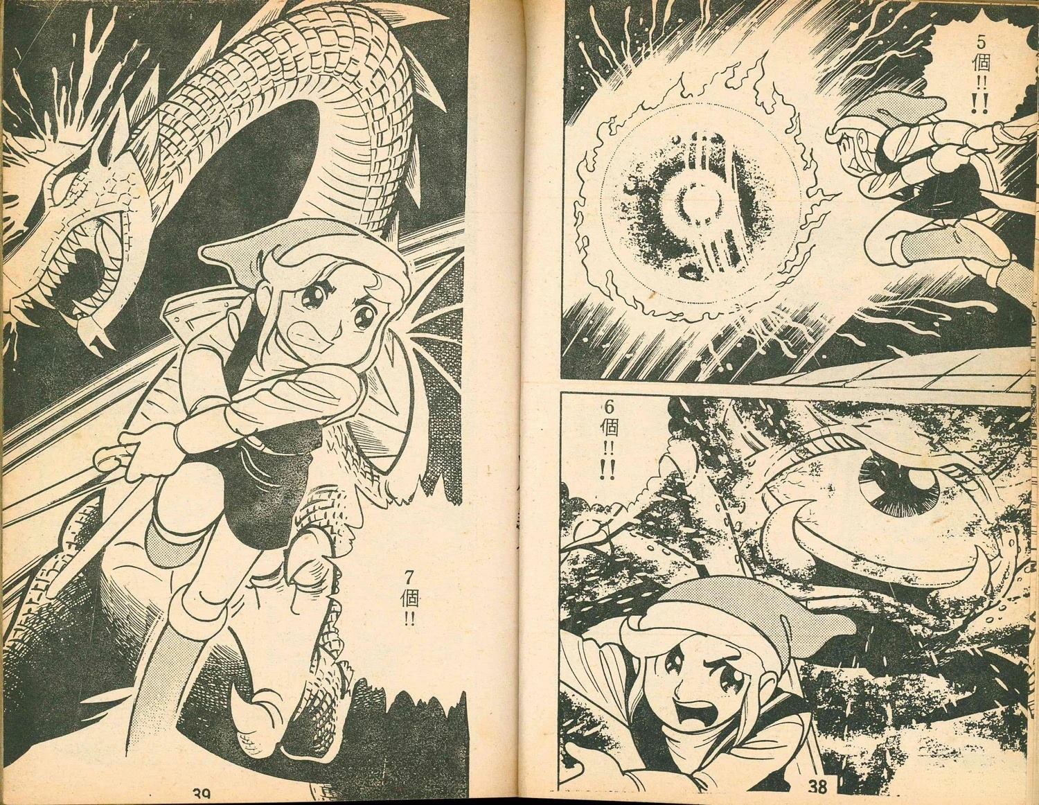 第2卷0
