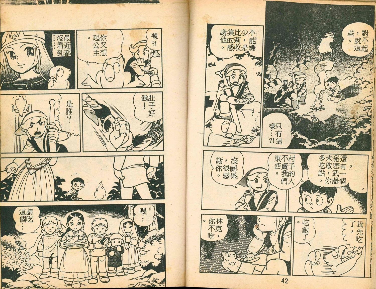 第2卷2