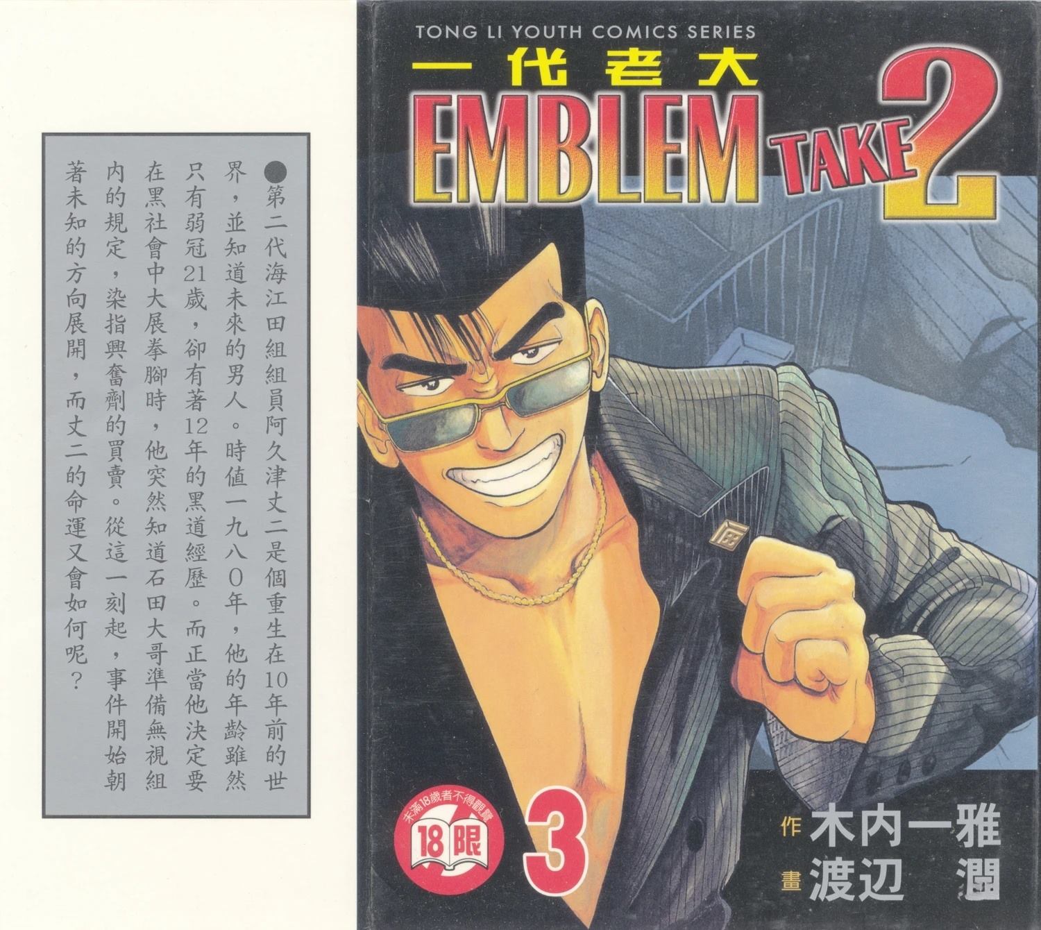 第3卷0