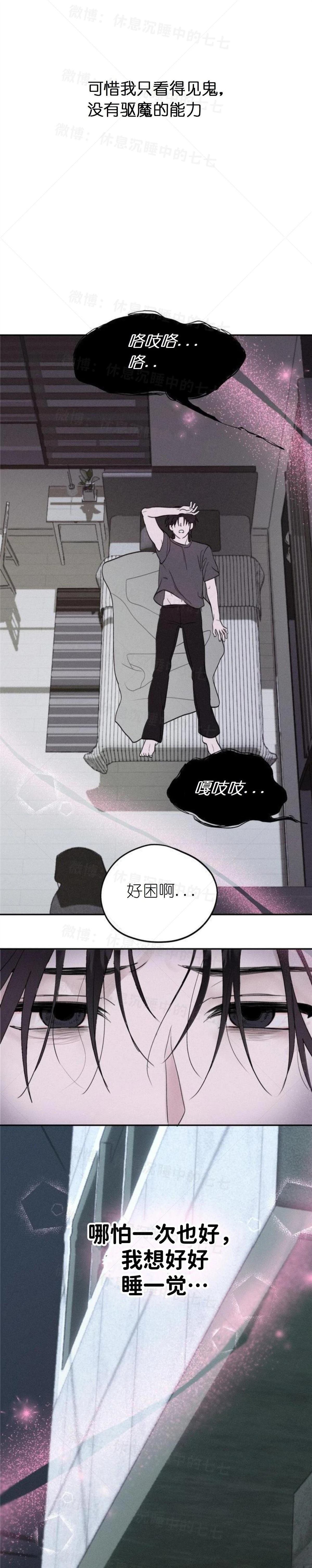第1话3