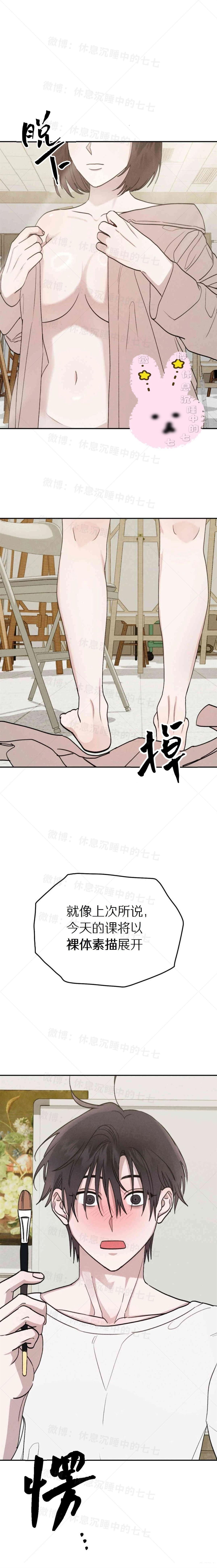 第6话0