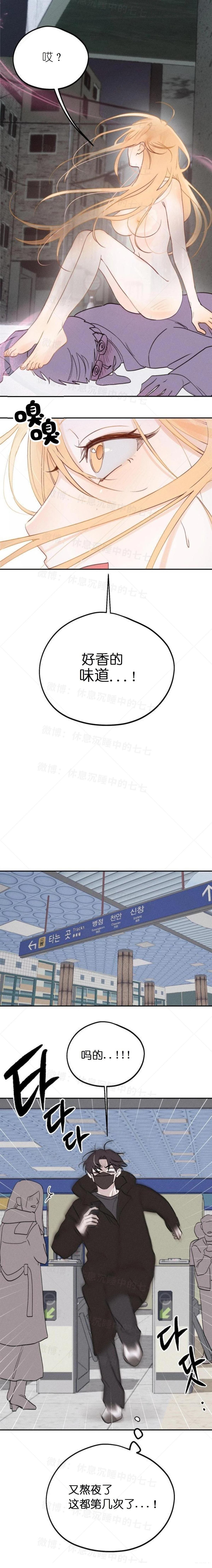 第1话4