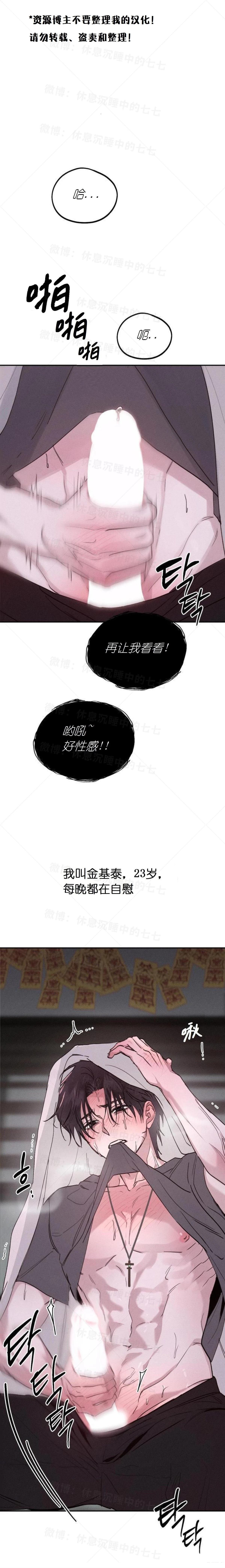第1话0