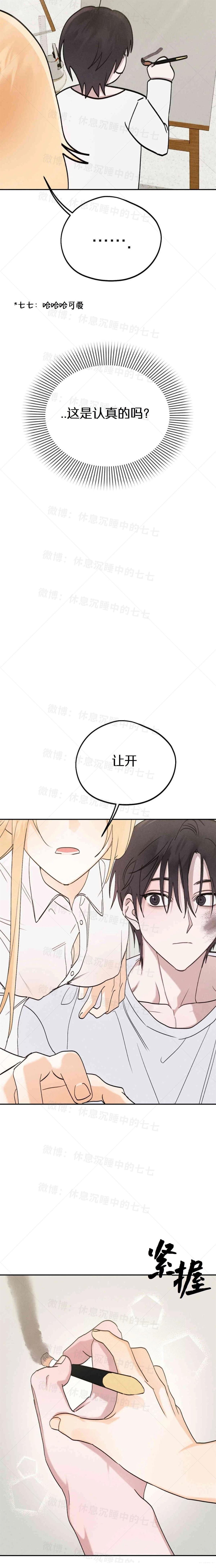 第6话4