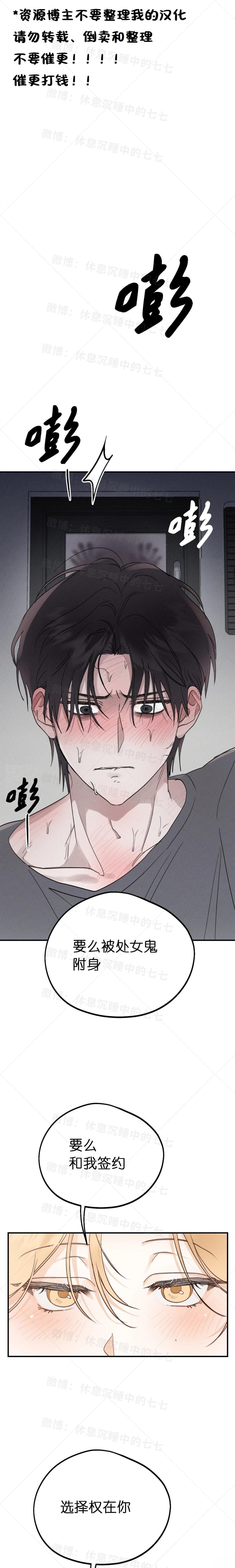 第2话0