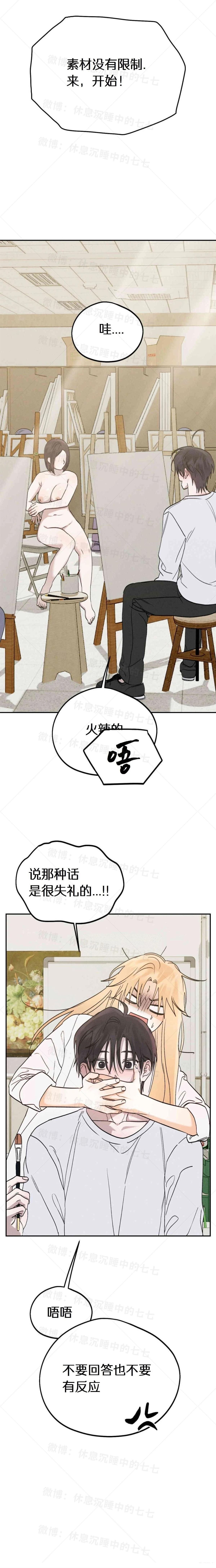第6话1