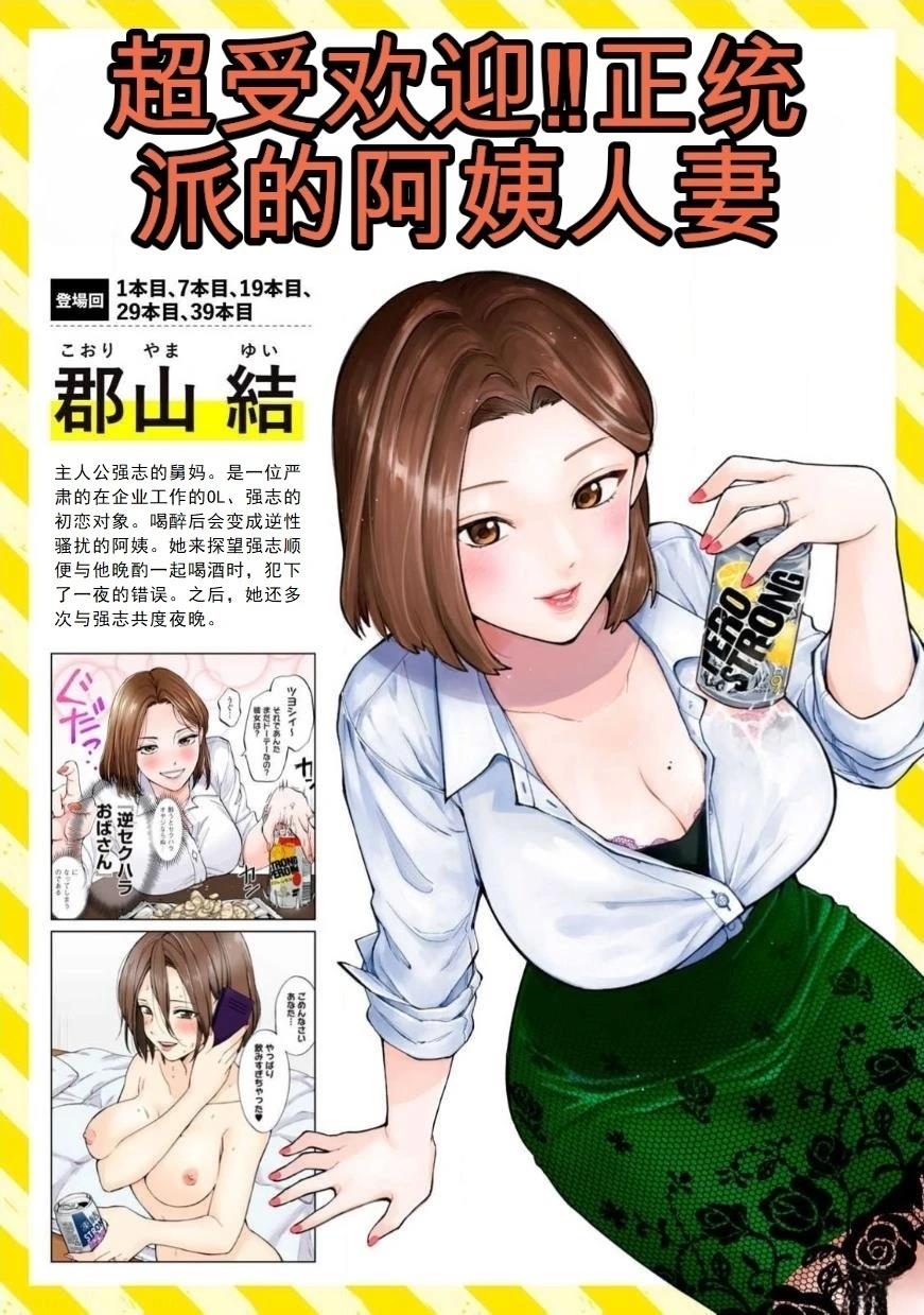 特别话1