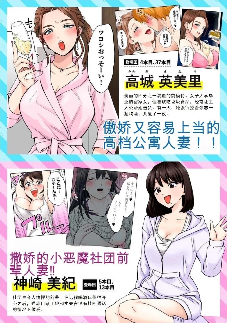 特别话3