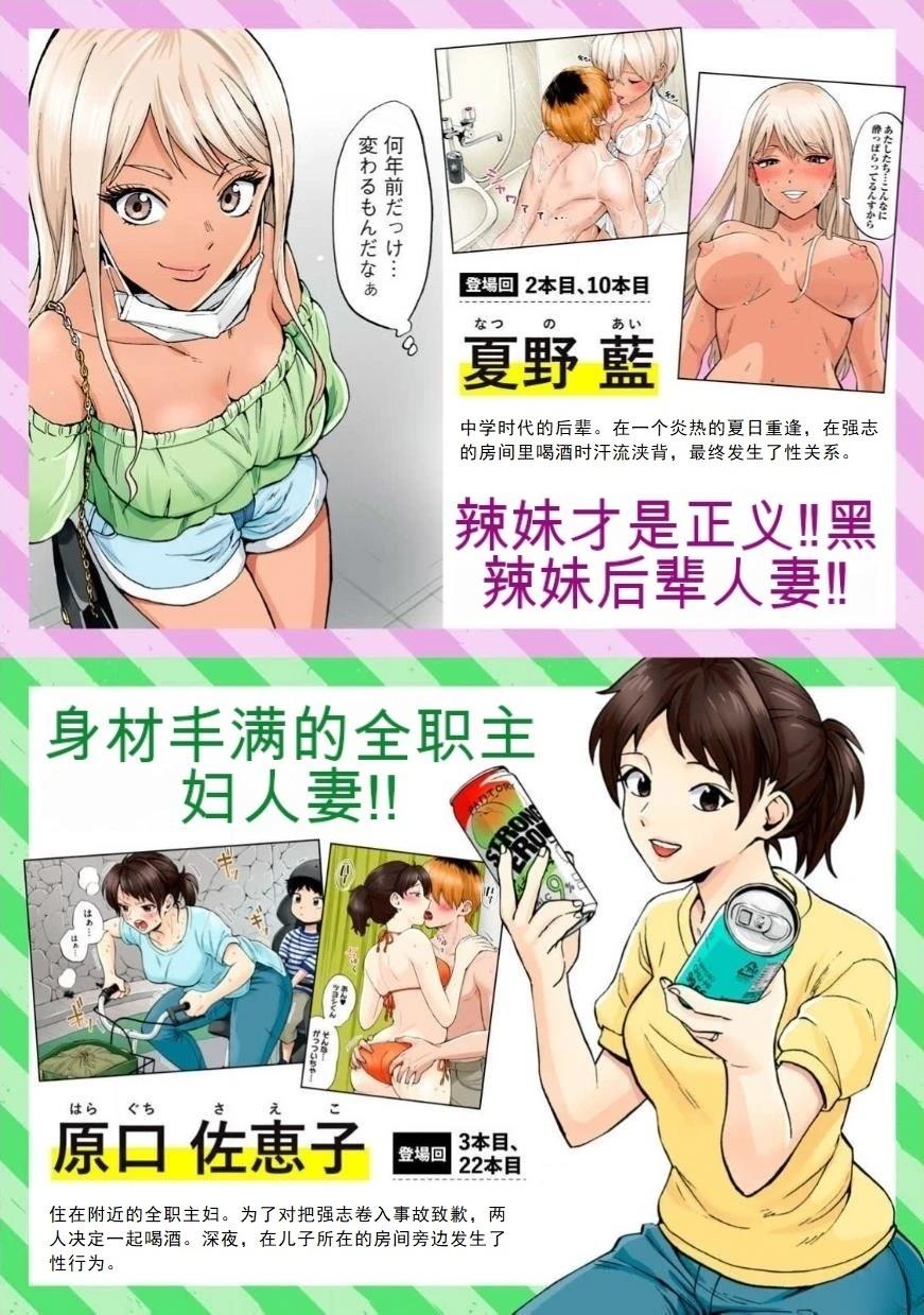 特别话2