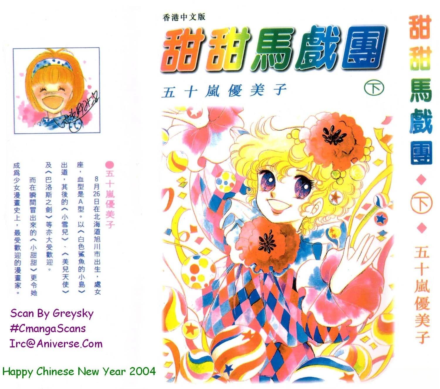 第2卷0