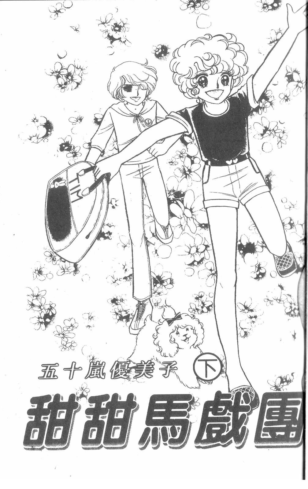 第2卷1