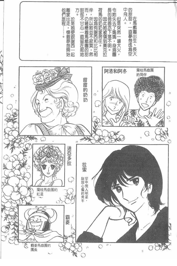 第2卷3