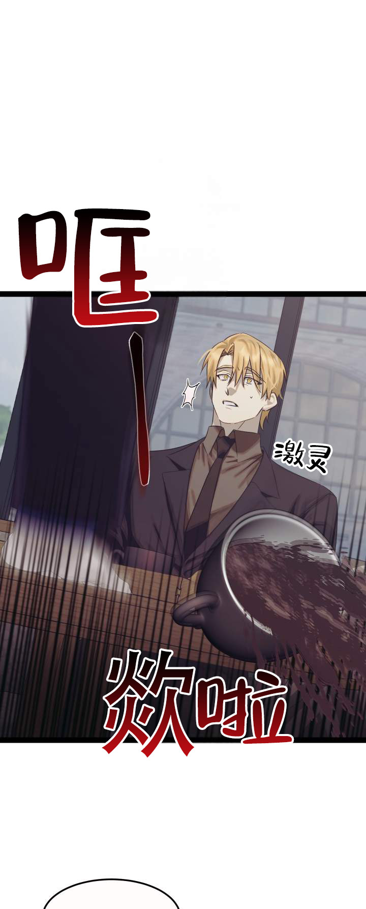 第3话0