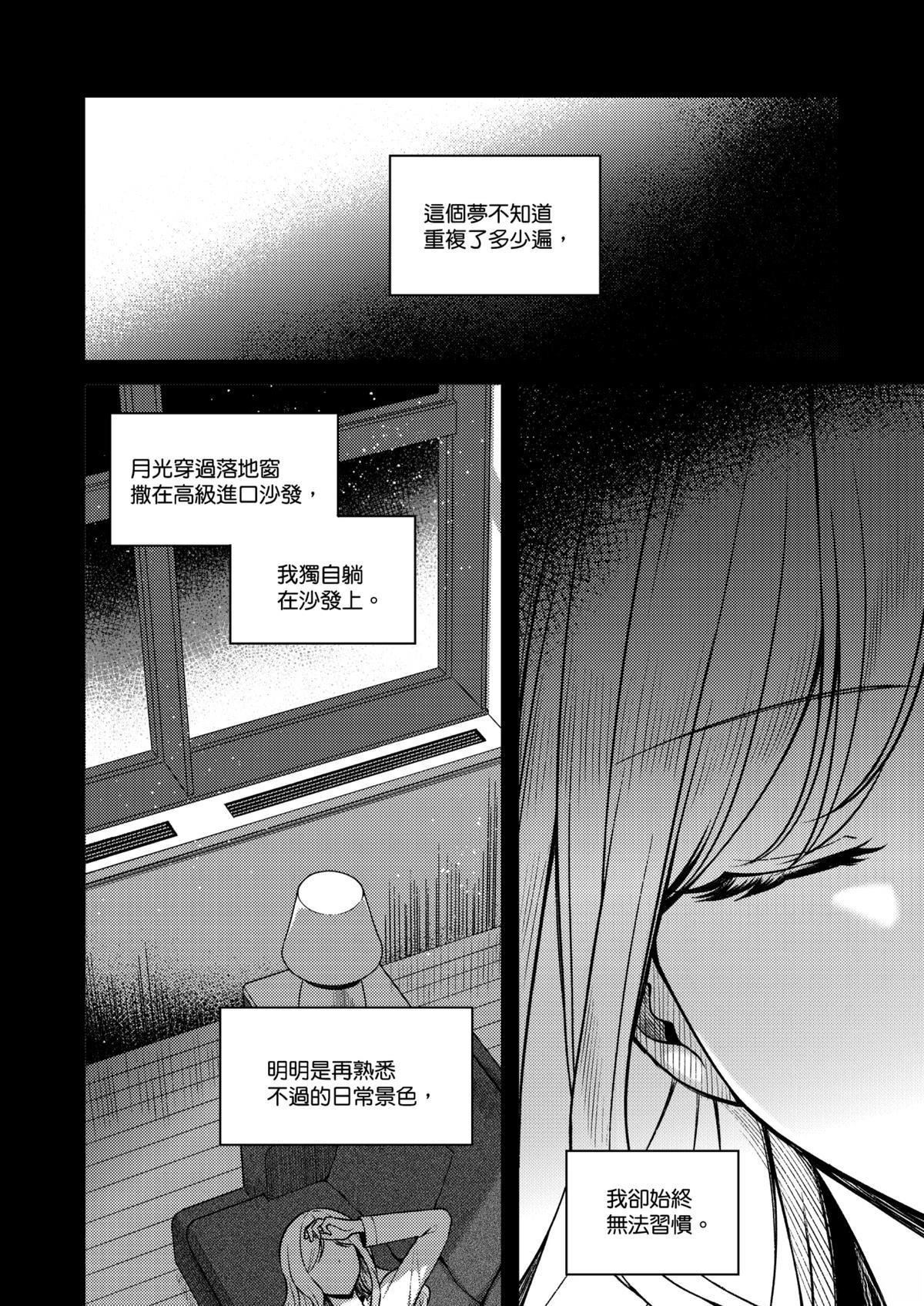 短篇1