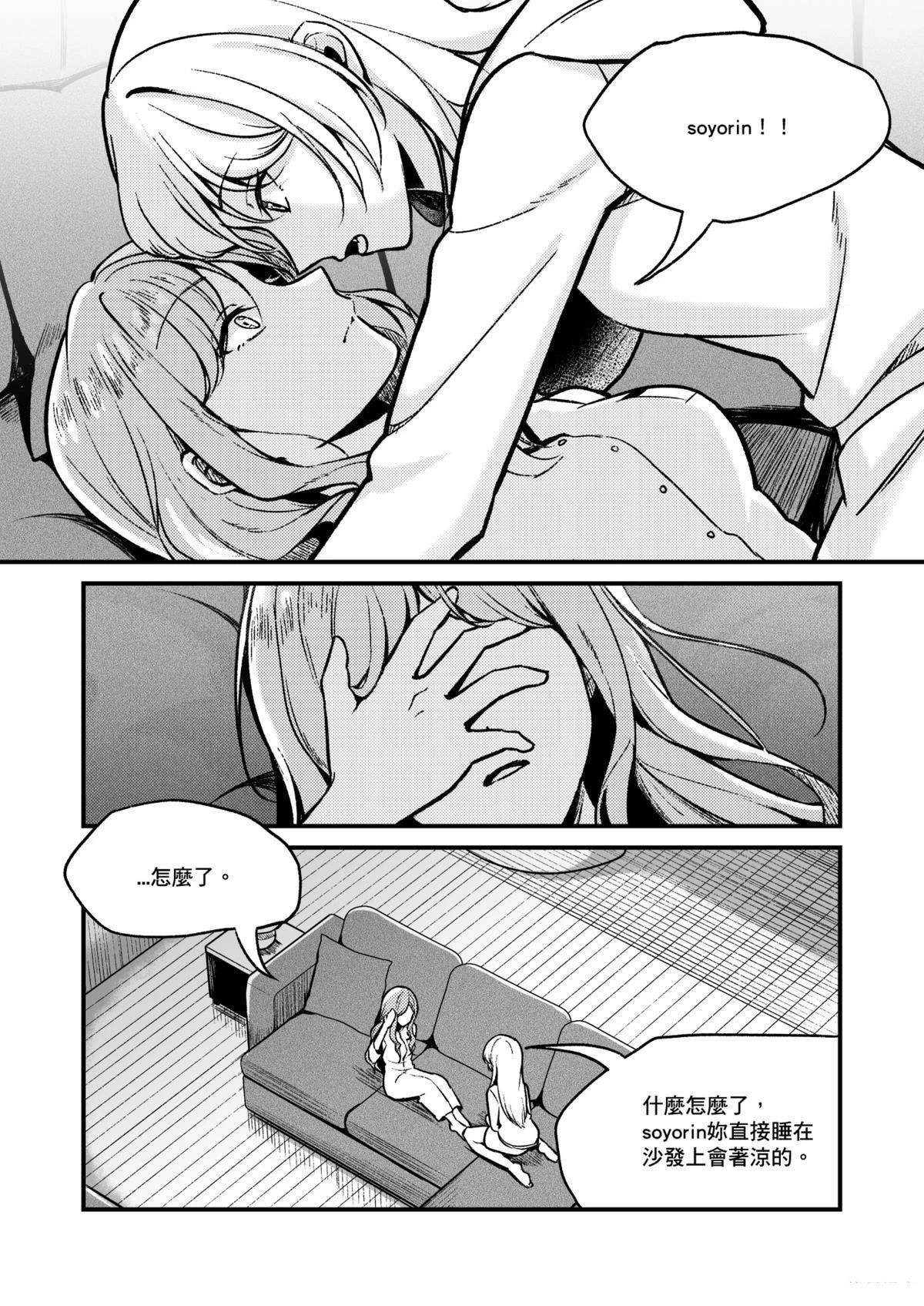 短篇3